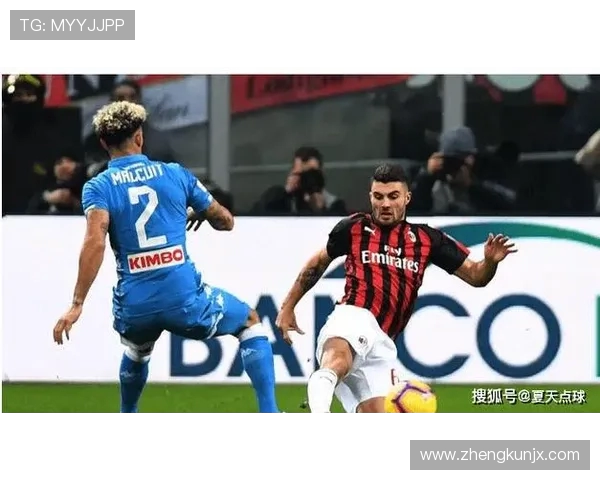 那不勒斯与德尔曼的精彩对决揭示足球战术的博弈与激情碰撞