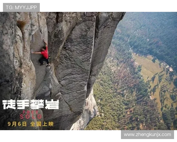 上海极限运动队在攀岩联赛中的突破与成长之路揭秘