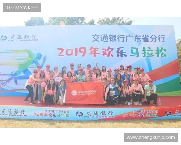 北京飞盘队勇闯马拉松大满贯的拼搏故事与奋斗历程